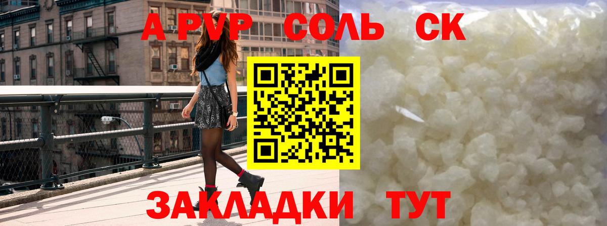 ГАШ  АМФ   Как найти наркотики?  Якутск  Мефедрон кристаллы  Вход с VPN  ГАШ  NBOMe 