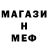 КЕТАМИН VHQ Lidia Mendeleeva