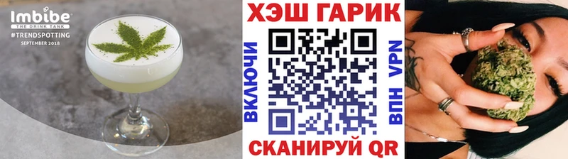 Cannafood марихуана  продажа наркотиков  Якутск 