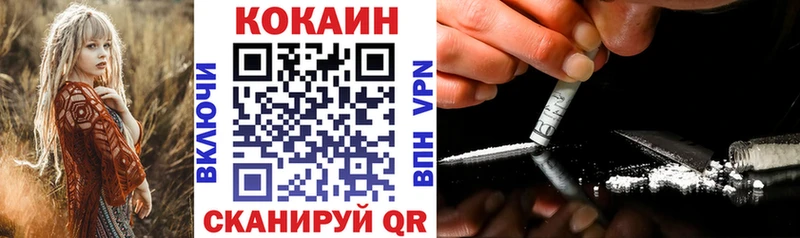 наркотики  Якутск  КОКАИН Колумбийский 