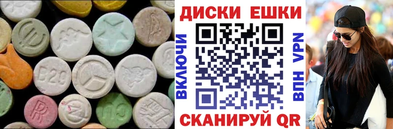 Ecstasy XTC  площадка телеграм  Якутск  сколько стоит 