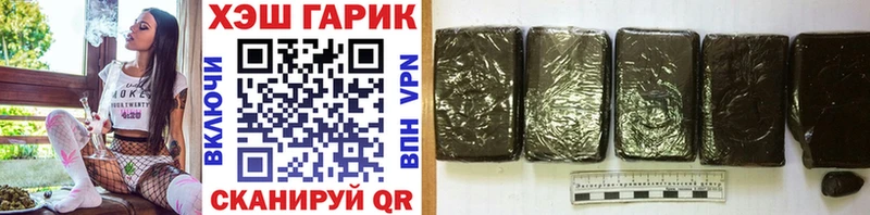 ГАШ убойный Якутск