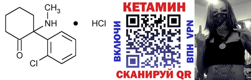купить наркотик  Якутск  Кетамин ketamine 
