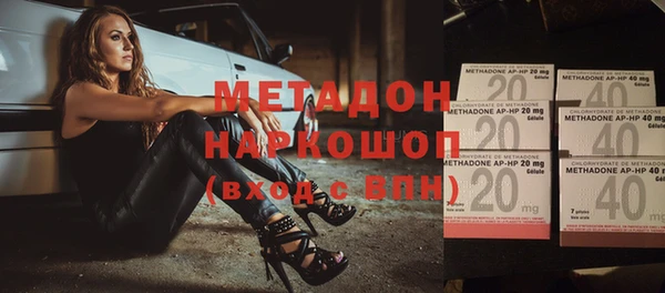 марки nbome Абдулино