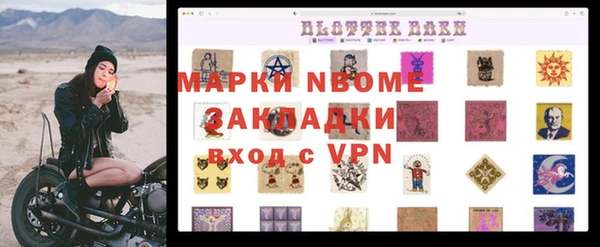 эйфоретик Алексеевка
