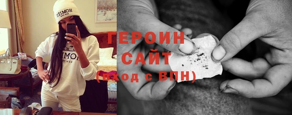 герыч Алексин