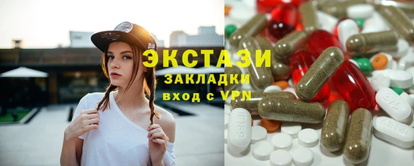 марки nbome Абдулино