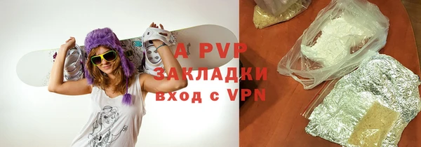 ALPHA PVP Алзамай