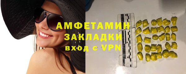 альфа пвп VHQ Абинск