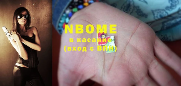 марки nbome Абдулино