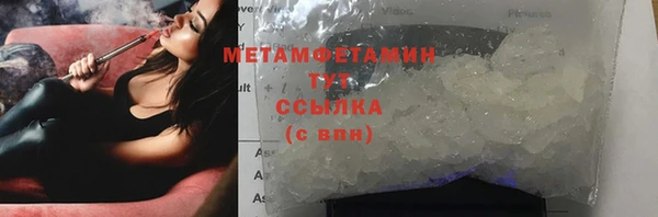 сатива Абаза