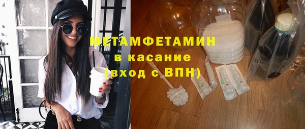 меф Михайловск