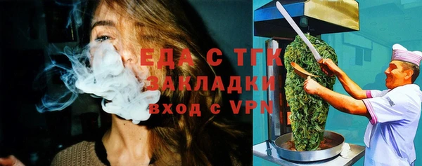 эйфоретик Алексеевка