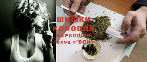 марки nbome Абдулино