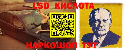 каннабис Новокубанск