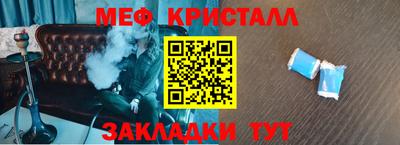 каннабис Новокубанск