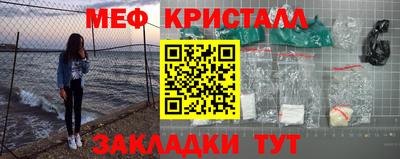 каннабис Новокубанск