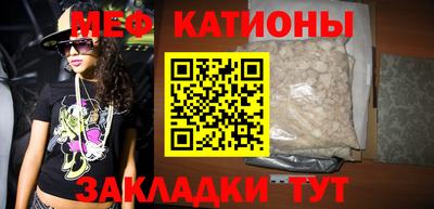 кристаллы Новодвинск