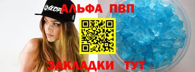 кристаллы Новодвинск