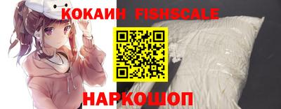 каннабис Новокубанск