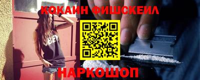 кристаллы Новодвинск