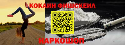 кристаллы Новодвинск