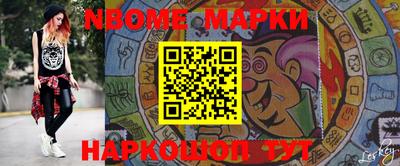 каннабис Новокубанск