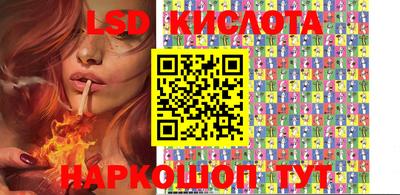 кристаллы Новодвинск
