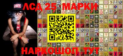 марки nbome Новозыбков