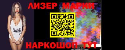 марки nbome Новозыбков