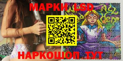 кристаллы Новодвинск