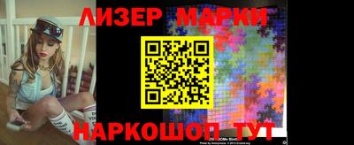 марки nbome Новозыбков