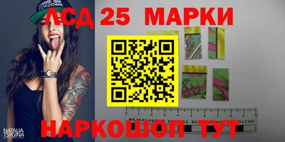 кристаллы Новодвинск