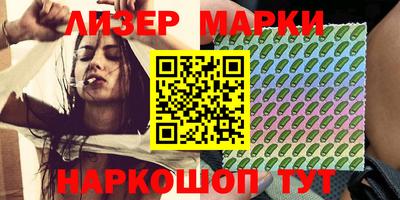 каннабис Новокубанск