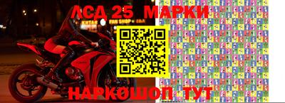 марки nbome Новозыбков