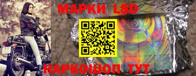 марки nbome Новозыбков