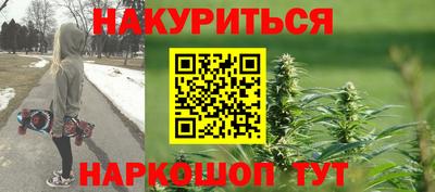 каннабис Новокубанск