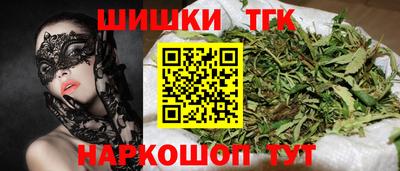 марки nbome Новозыбков