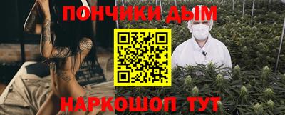 марки nbome Новозыбков