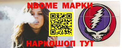 каннабис Новокубанск