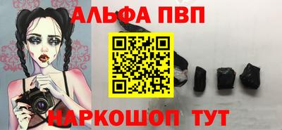 каннабис Новокубанск