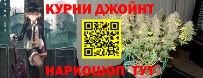 каннабис Новокубанск