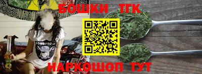 марки nbome Новозыбков