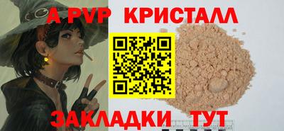 марки nbome Новозыбков