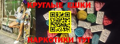 кристаллы Новодвинск