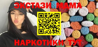 марки nbome Новозыбков