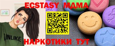 марки nbome Новозыбков