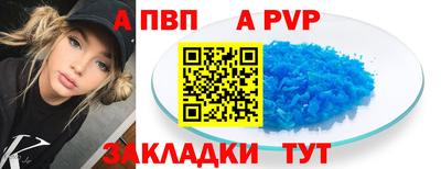 каннабис Новокубанск