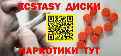 кристаллы Новодвинск
